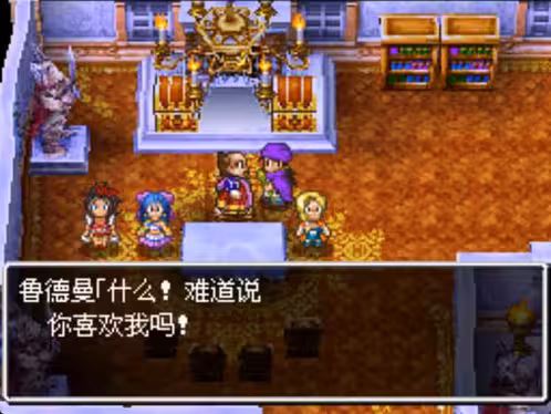 DQ V 花嫁三选一场景
