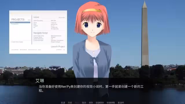Ren’Py Tutorial
